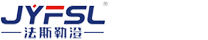 江陰市博皓港口機(jī)械設(shè)備有限公司官方網(wǎng)站